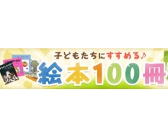 第8期 2010年4月~2011年3月