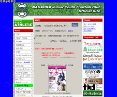 NPO法人長岡ジュニアユースフットボールクラブ（長岡JYFC）