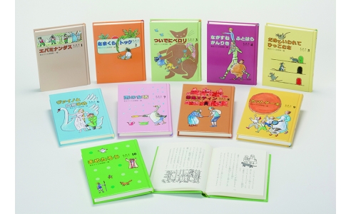 愛蔵版おはなしのろうそく(全10巻)1巻エパミナンダス/7巻雨のち晴/9巻ホットケーキ