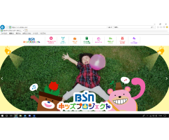第17期 2019年4月~2020年3月