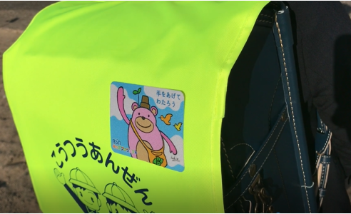 入学おめでとう!新一年生に交通安全ステッカーをプレゼント