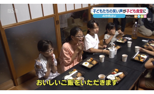 新潟市の子ども食堂 ４か月ぶりに再開