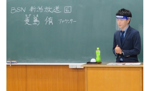 【出前授業】燕市立小池小学校