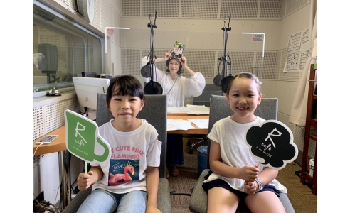 週刊キッズラジオ 美咲&千とせパーソナリティ