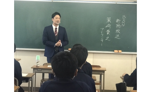 【出前授業】新潟市立関屋中学校