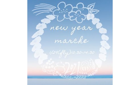 【新潟マママルシェ】new  year marche 開催