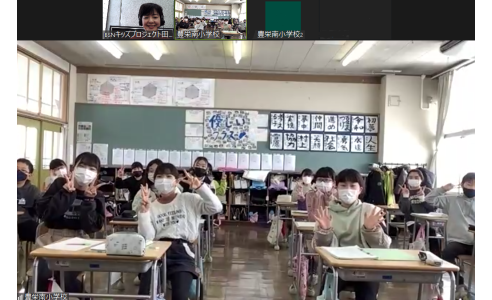 【リモート見学】新潟市立豊栄南小学校