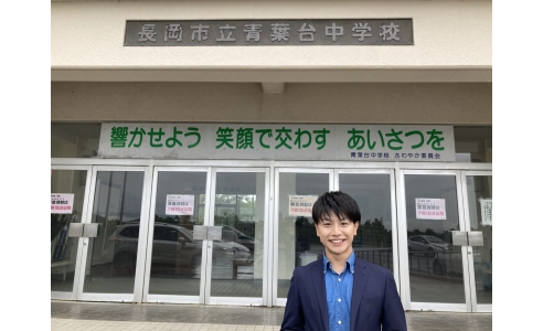 【出前授業】長岡市立青葉台中学校