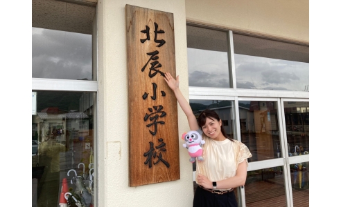 【出前授業】南魚沼市立北辰小学校2023