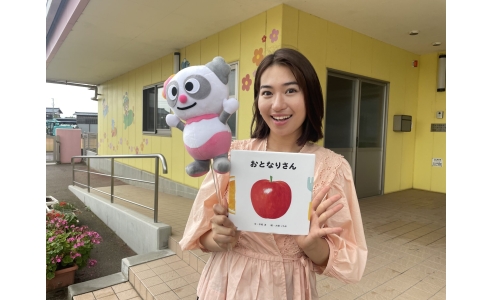 【読み聞かせ】きららにこにここども園(燕市)