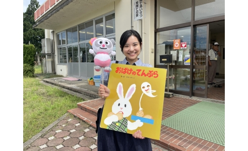 【読み聞かせ】五泉市立あさひ保育園