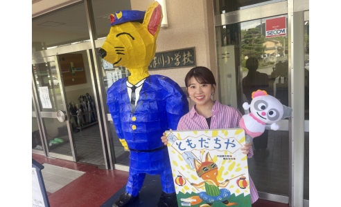 【読み聞かせ】つがわ児童クラブ(津川小学校)