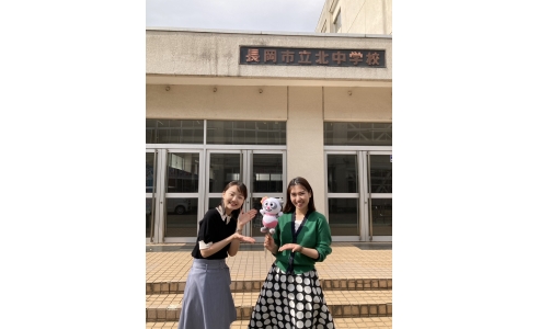 【出前授業】長岡市立北中学校