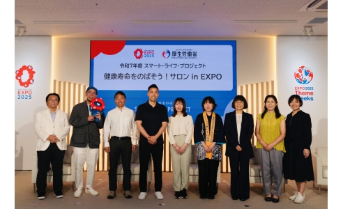 令和7年度健康寿命をのばそう!サロン in EXPOに登壇しました