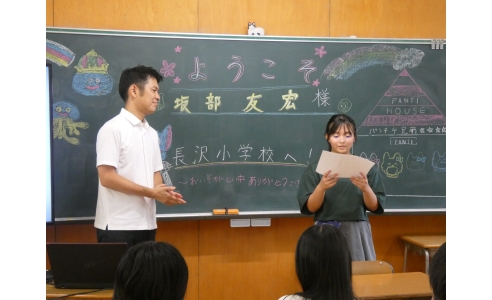 【出前授業】三条市立長沢小学校
