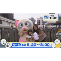 「THE TIME,」のPR映像放送中です!