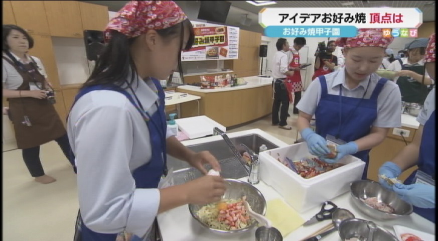 お好み焼き甲子園 ｂｓｎｎｅｗｓ ゆうなび Bsn キッズプロジェクト